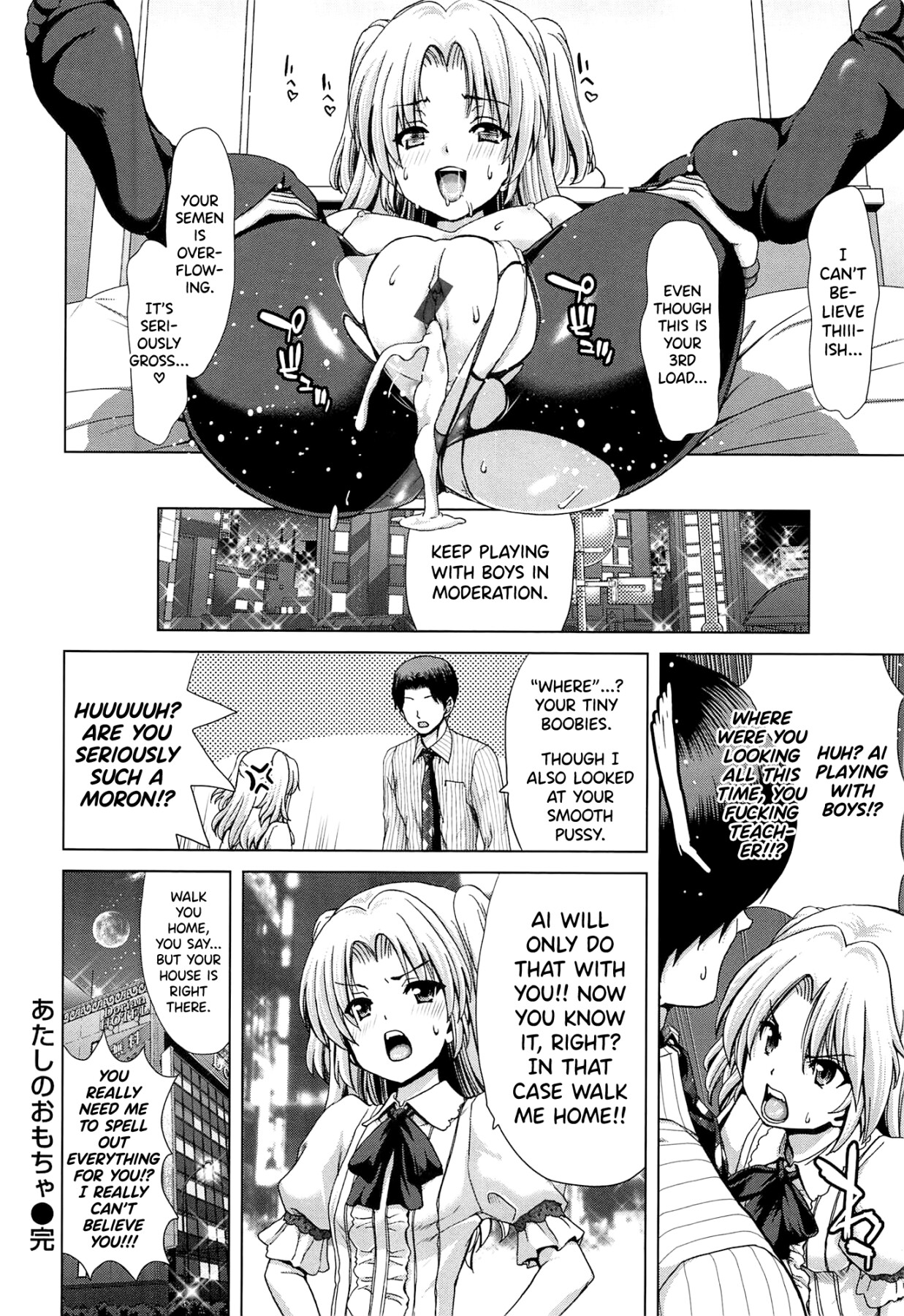 Hentai Manga Comic-SLUT ACT!-Read-63